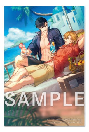 家出貴族と堅物淫魔の旅日誌（3）