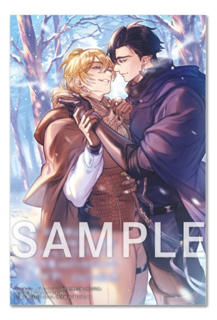 家出貴族と堅物淫魔の旅日誌（4）【新書館文庫・ノヴェルスウィンターフェア2026・対象商品】