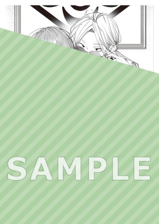 ポンコツαの初恋（単品）【「飼い犬とヤクザ」発売記念既刊フェア】