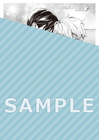 夜半の夏を君と