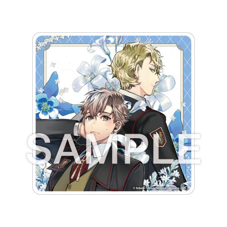 高貴な方々は平凡令息をお求めのようです　みんなが僕にだけ厄介な秘密を打ち明けてくるのですが【有償特典・アクリルコースター】