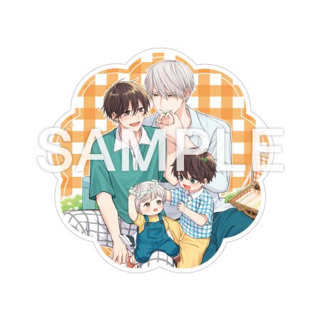 子連れΩと暴君ヤクザ blooming（2）【有償特典・アクリルコースター】