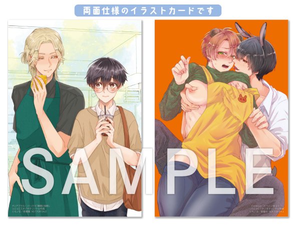 檸檬と珈琲（単品）