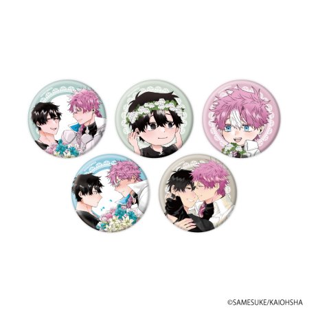 缶バッジ「勇者は村人Ａに恋をする」01/ブラインド(全5種)(公式&描き下ろしイラスト)