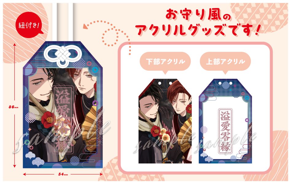 on BLUE原画展グッズ】雲田はるこクリアファイルセット（新宿ラッキー