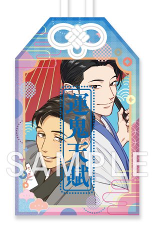 【受注生産/1次ご予約分】お吉川京子先生/阿賀直己先生 アクリルお守り【Qpaお年賀フェア2026グッズ】