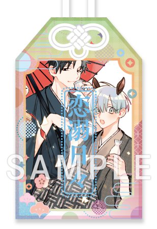 【1次受注】ぺそ太郎先生 アクリルお守り【Qpaお年賀フェア2026グッズ】