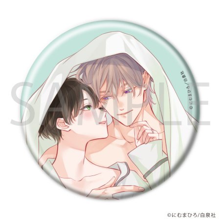 にむまひろ先生「アフター・ミッドナイト・スキン」2wayアクリル