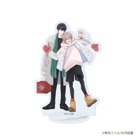 アクリルスタンド「iHZ［アイハーツ］創刊100号記念フェア」04/「友達はキスしない！」参号ミツル先生(描き下ろしイラスト)