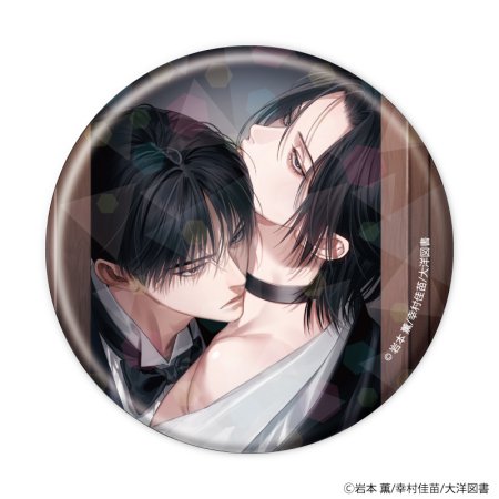 ホログラム缶バッジ(57mm)「αの花嫁 共鳴恋情」「Ωの花燭 共鳴恋情」01/コンプリートセット(全6種)(公式&描き下ろしイラスト)