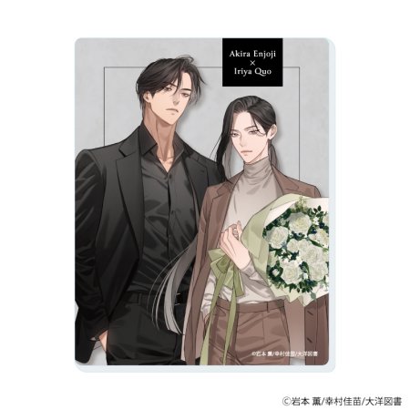 アクリルカード「αの花嫁 共鳴恋情」「Ωの花燭 共鳴恋情」01/ブラインド(全6種)(公式&描き下ろしイラスト)