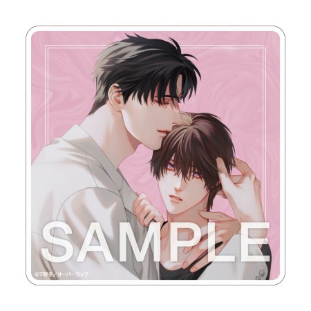 トレーディングアクリルコースター（全5種）【オメガじゃないバースフェア in コミコミスタジオ】