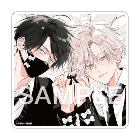 トレーディングアクリルコースター（全5種）【オメガじゃないバースフェア in コミコミスタジオ】