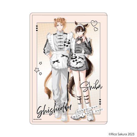 キャラクリアケース「オオカミくんはゆずらない」02/獅子堂＆司馬(描き下ろしイラスト)