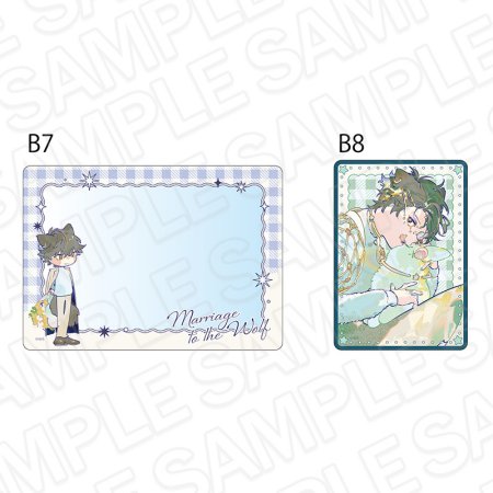 狼への嫁入り～異種婚姻譚～　硬質カードケースセット　玄依 練