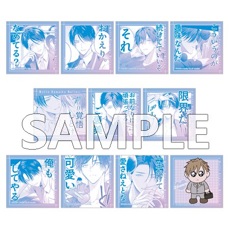 on BLUE原画展グッズ】雲田はるこクリアファイルセット（新宿ラッキー