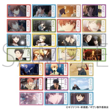 映画 ギヴン 海へ　チケコレ／Vol.2/ブラインド（全10種）