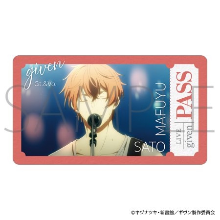 映画 ギヴン 海へ　チケコレ／Vol.2/BOX（全10種）