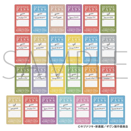 映画 ギヴン 海へ　チケコレ／Vol.2/BOX（全10種）