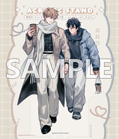 クッキー絵柄【10】漫画「天官賜福」3巻発売記念 Gratte オンライン