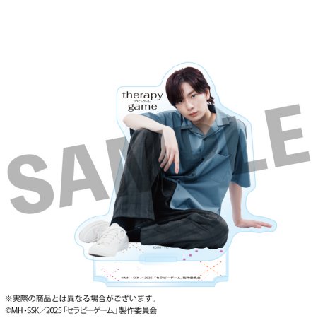 セラピーゲーム 実写アクリルスタンド 生嶋静真