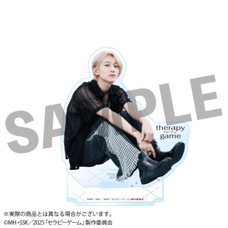 セラピーゲーム 実写アクリルスタンド 三兎湊