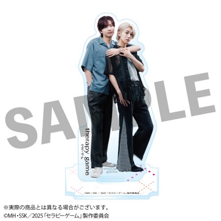 セラピーゲーム 実写アクリルスタンド ペアB