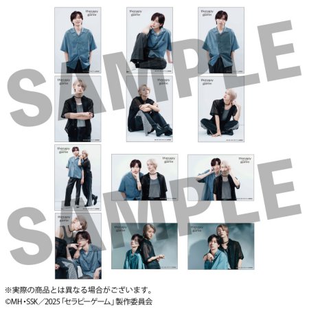 【ブラインド】セラピーゲーム トレーディングブロマイド(1パック2枚入り）全12種