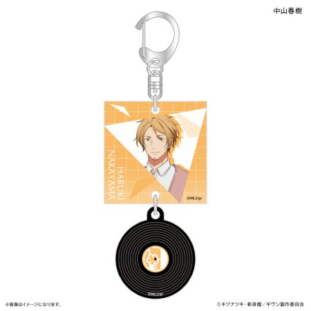 映画 ギヴン 海へ レコードアクリルキーホルダー 中山春樹