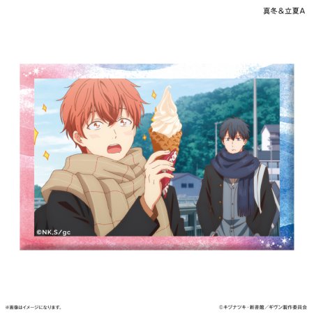 映画 ギヴン 海へグッズ