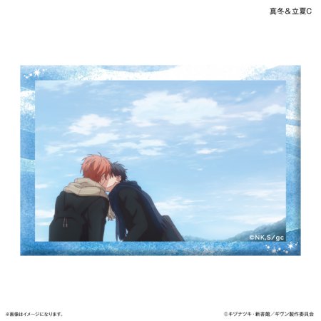 映画 ギヴン 海へ ミニアートスタンド 真冬＆立夏C