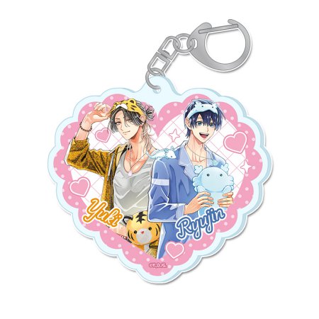 しゅきしゅきMAXハート　山野でこ先生 描き下ろし アクリルキーホルダー【龍仁＆虎幸】パジャマver.