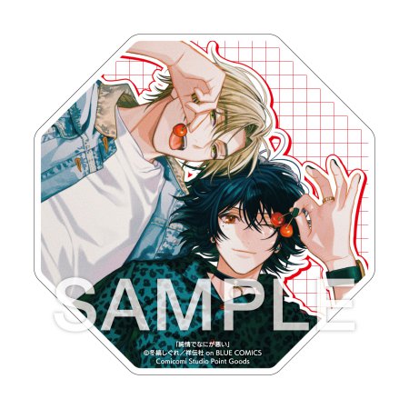 セックスドロップ　アクリルコースター　しっけ fit=scale-down,w=1200