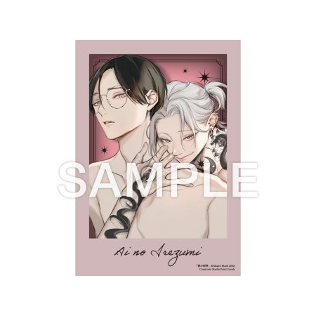 赤色マッシュ先生「愛の刺青」でかチェキ風カード