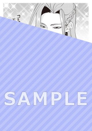 後宮真贋判定人（1）