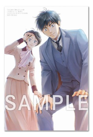 日に流れて橋に行く（12）