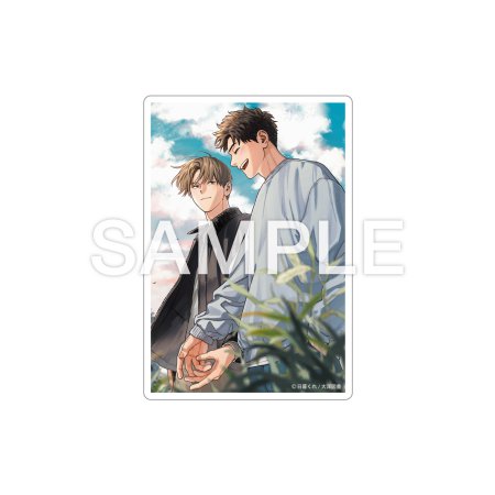 同じではいられないから【有償特典・アクリルカード】