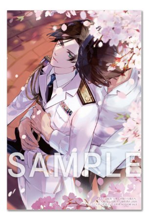 玉響　軍服の天使たち（単品）