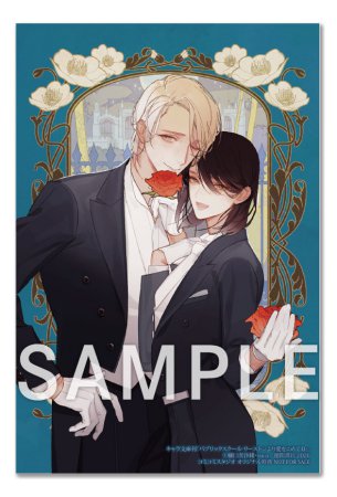 パブリックスクール　ーリーストンより愛をこめてIIー【有償特典・アクリルコースター】