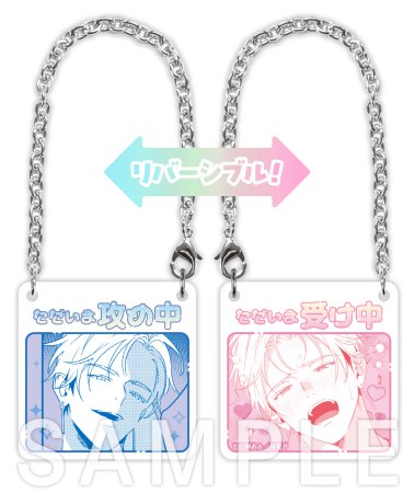 【2冊セット商品】『リバBLアンソロジー ～milk～【有償】＋～sugar～【有償】』