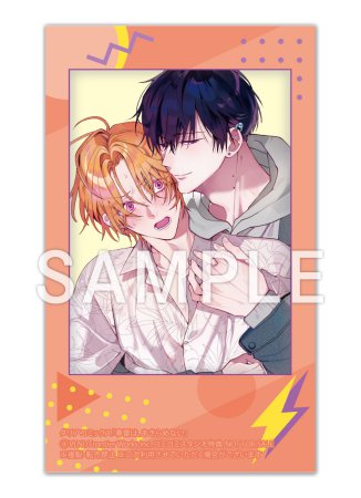 春雷は、あきらめない