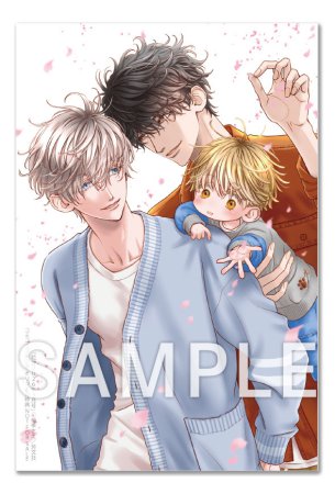 花音2026年3月号