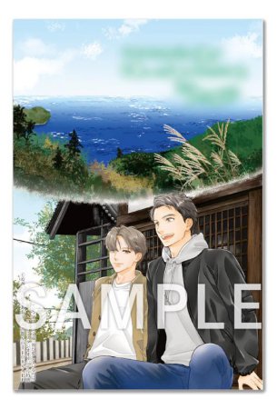 彼が愛しているのは