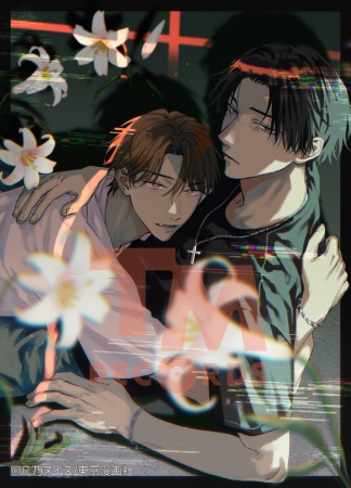 ドラマCD「6と7」【2026年3月22日まで！早期予約特典締切】