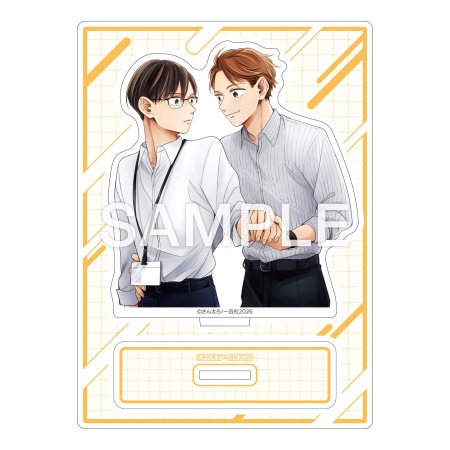 ぜったい、後悔させませんから！ 新装版【有償特典・アクリルスタンド】