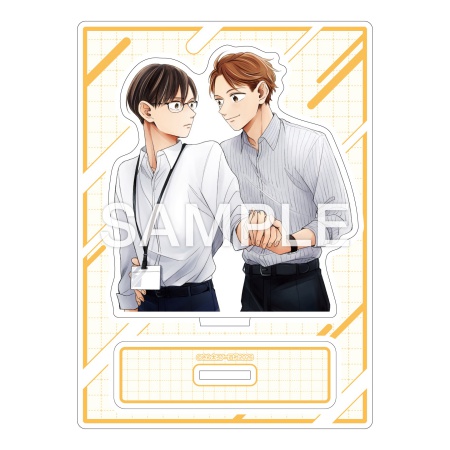 ぜったい、後悔させませんから！ 新装版【有償特典・アクリルスタンド】