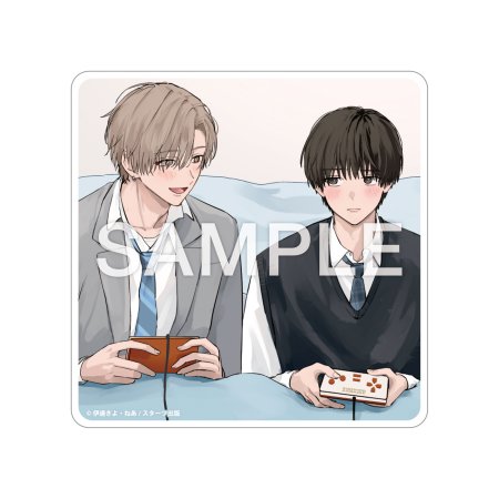 友達にしては距離バグすぎる【有償特典・アクリルコースター】