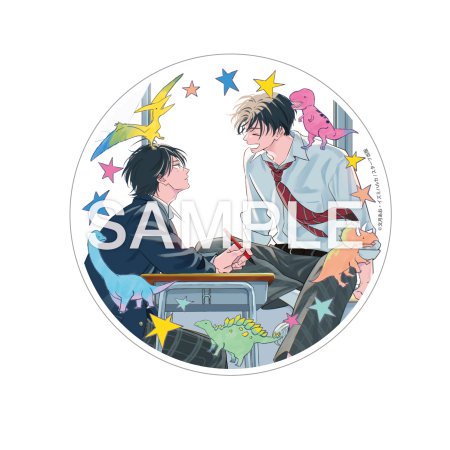 言いふらしたい僕らの話【有償特典・アクリルコースター】