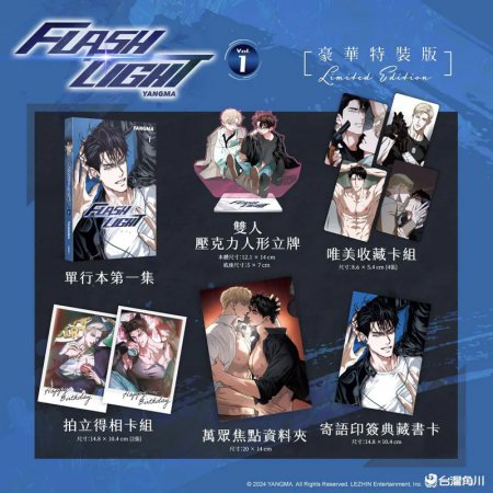 台湾版】会社員Kの秘密 (03) 特装版 | ボーイズラブ専門販売サイト