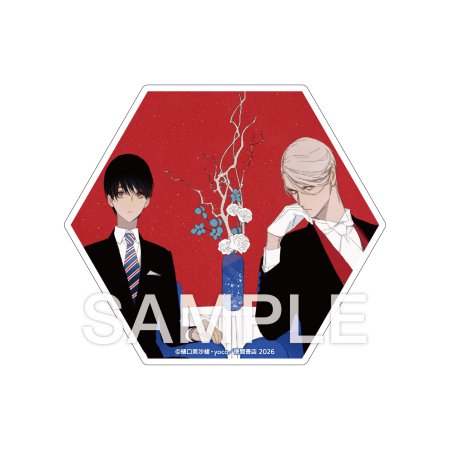 【2026年3月上旬・再入荷予定】樋口美沙緒先生/yoco先生「パブリックスクール　ーリーストンより愛をこめてIIー」トレーディングアクリルコースター（全4種）発売記念グッズ